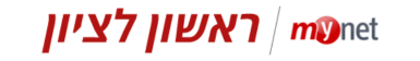 rishon-mynet