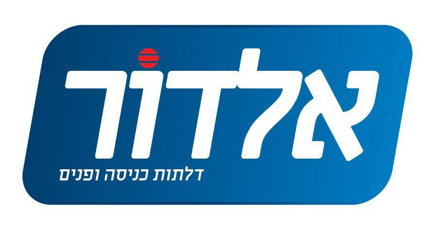 Sharona Yakobi Client Logo 15