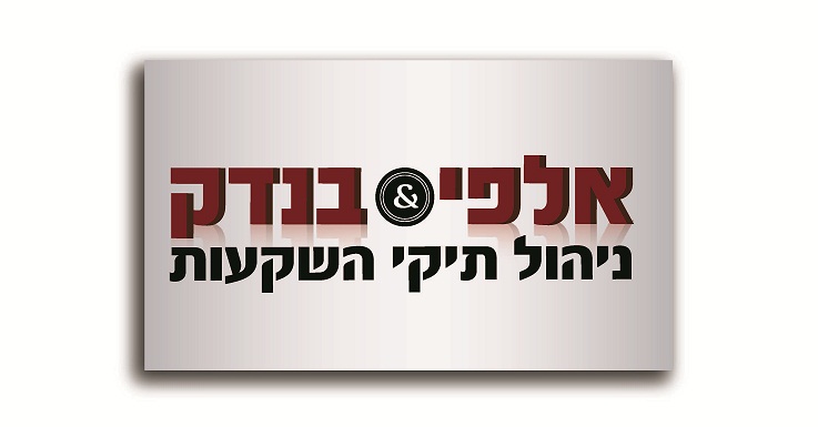 Sharona Yakobi Client Logo 24
