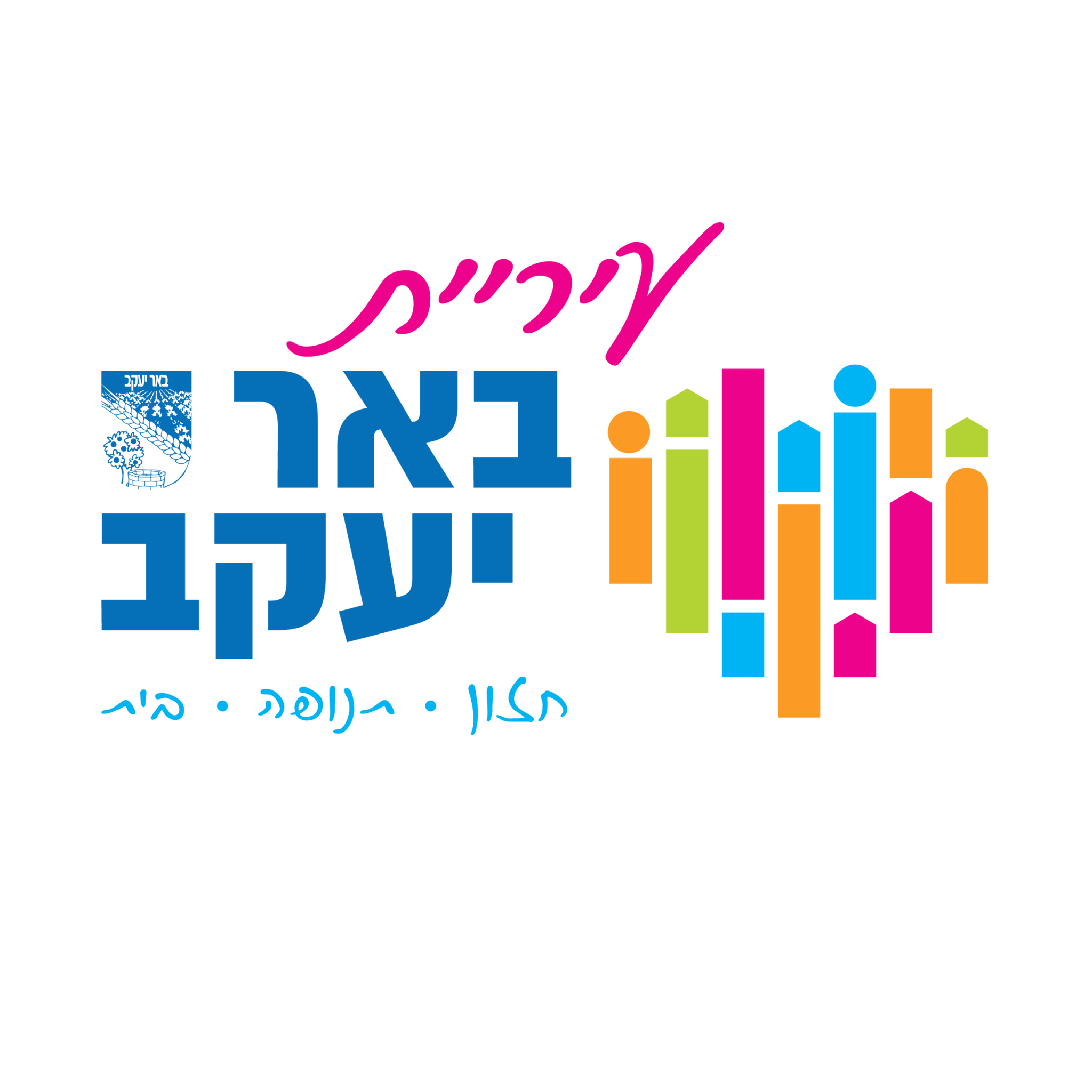 Sharona Yakobi Client Logo 27