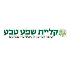 Sharona Yakobi Client Logo 32