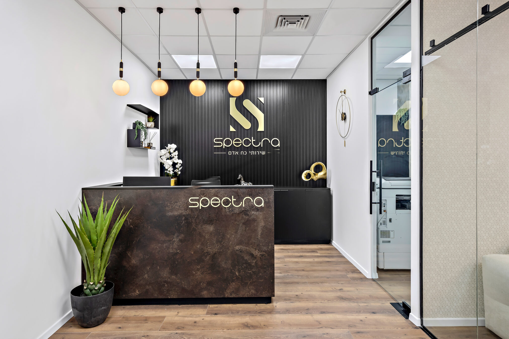 Spectra HR • Modern Workspace - Rehovot