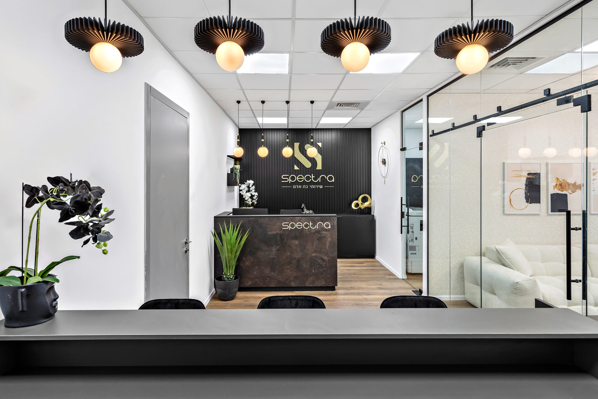 Spectra HR • Modern Workspace - Rehovot