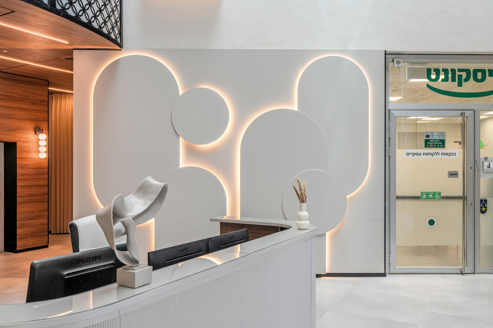 Beit Moses • Lobby – Tel Aviv