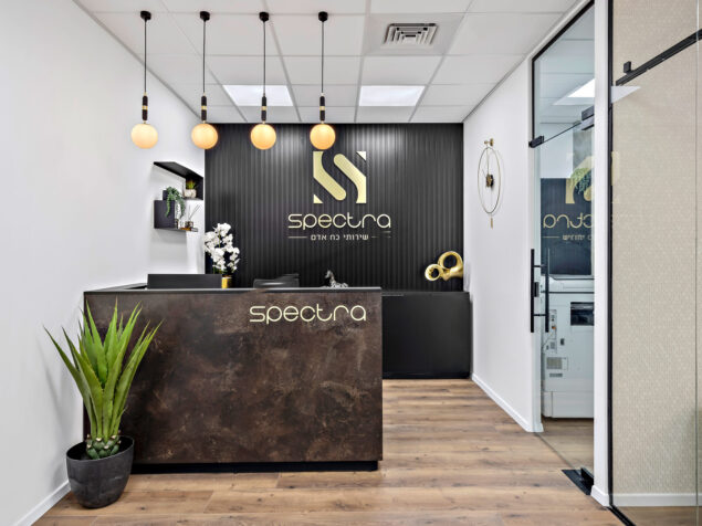 Spectra HR • Modern Workspace - Rehovot 1 Spectra HR • Modern Workspace - Rehovot